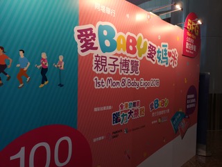 Health Expo 2018 has successfully concluded