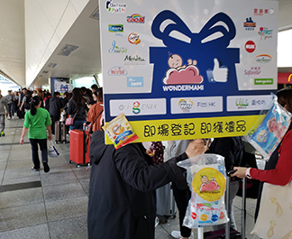 3-Days Baby Show Special Offer for i-Genius